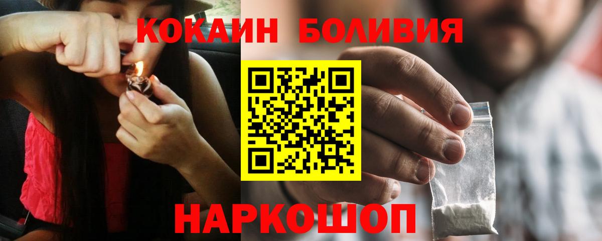 Cocaine Колумбийский Бор