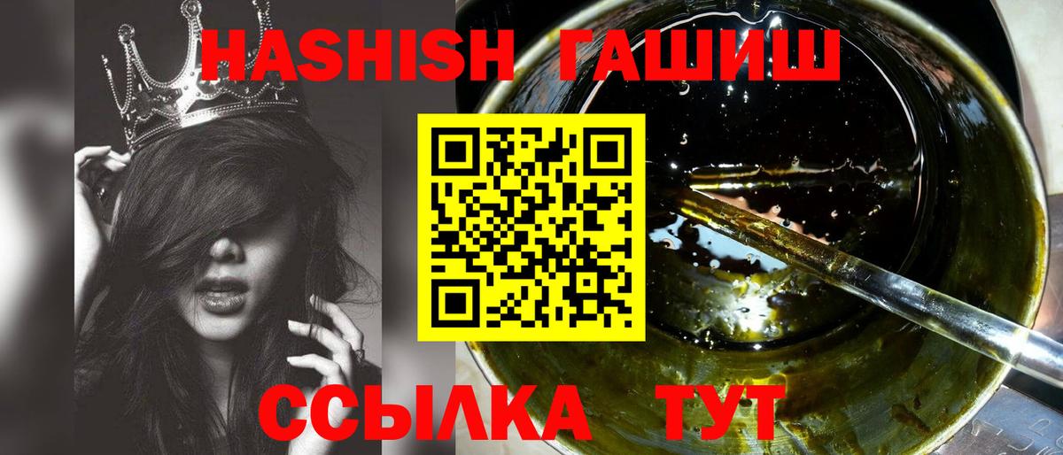 Бор  ГАШИШ индика сатива  ГАШИШ VHQ  Вход с VPN 