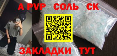 кокаин перу Баксан