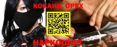 кокаин перу Баксан
