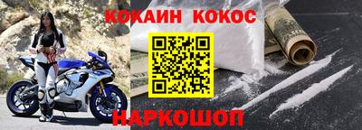 кокаин перу Баксан