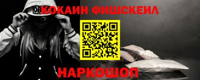 кокаин перу Баксан
