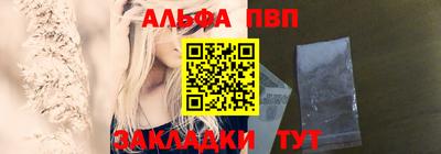 a pvp Аша