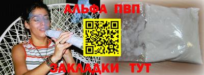 a pvp Аша