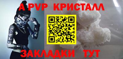 кокаин перу Баксан