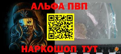 a pvp Аша