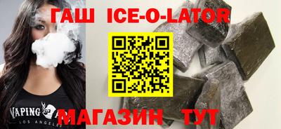 a pvp Аша