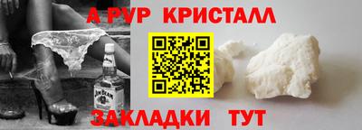 a pvp Аша