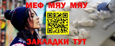 СК Ачхой-Мартан
