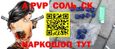 СК Ачхой-Мартан