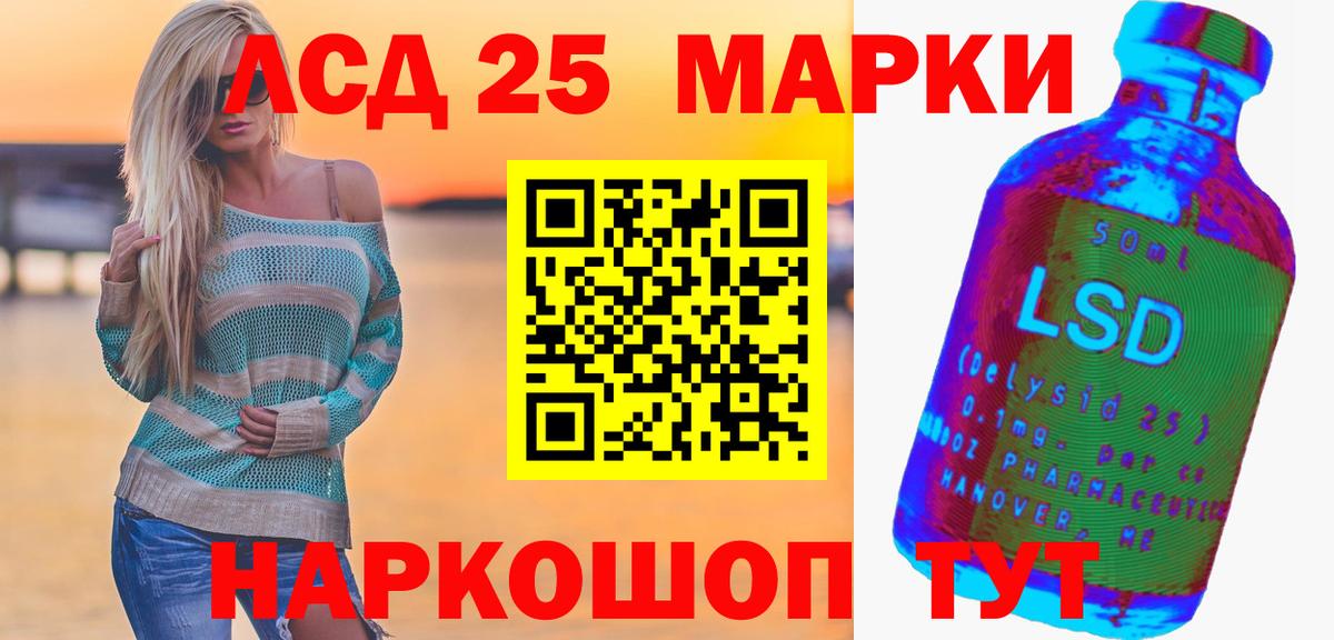 Лсд 25 экстази кислота  Вход с VPN  Лсд 25 экстази кислота  Бор 