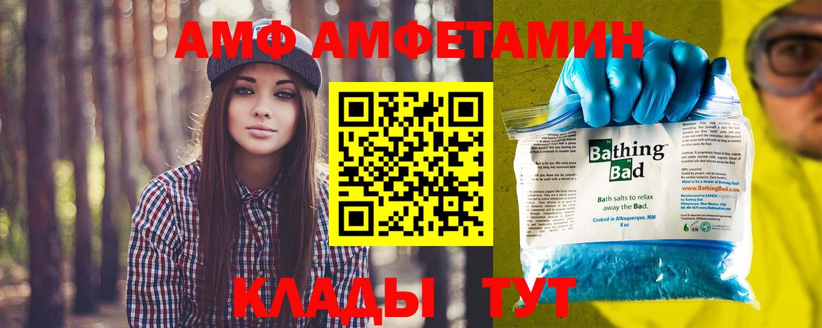 Метамфетамин Methamphetamine  Метамфетамин Methamphetamine  Бор  Вход с VPN 