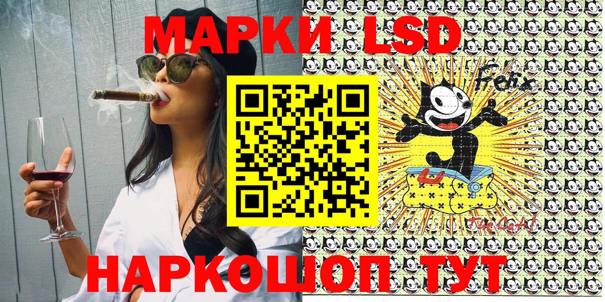 Марки 25I-NBOMe 1,5мг  Марки 25I-NBOMe 1,5мг  Бор  Вход с VPN 
