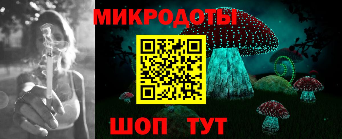 Галлюциногенные грибы ЛСД  Вход с VPN  Галлюциногенные грибы MAGIC MUSHROOMS  Бор 