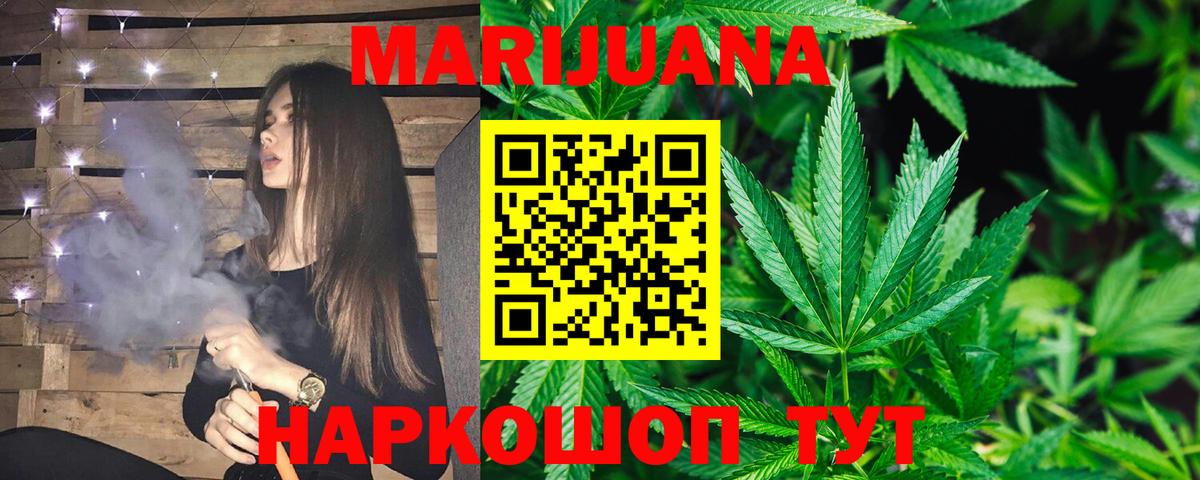 Бор  Шишки марихуана индика  МАРИХУАНА тримм  Каннабис гибрид  Марихуана конопля  Вход с VPN 