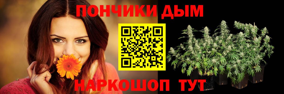 Канабис марихуана Бор